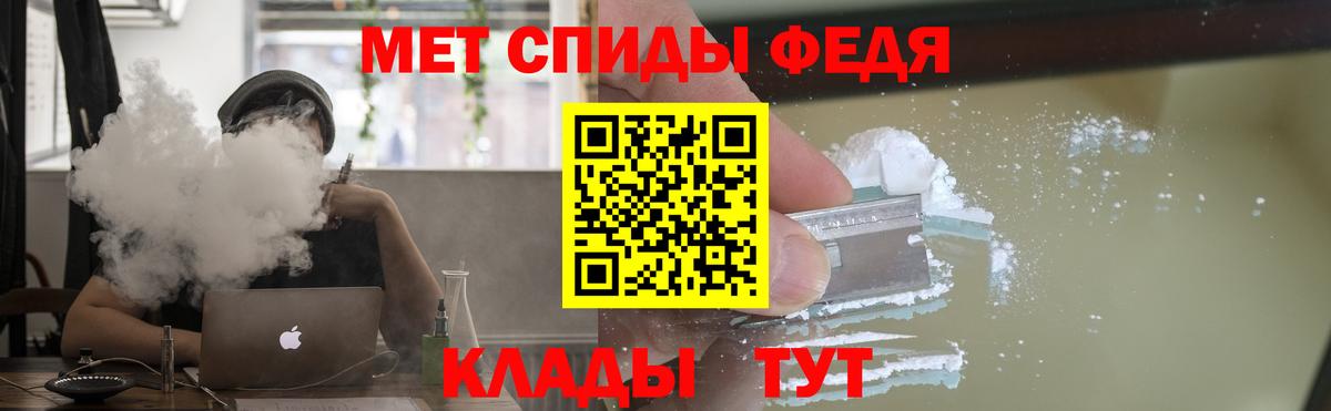 Amphetamine  Amphetamine  Моздок  Вход с VPN  darknet состав  АМФЕТАМИН VHQ 