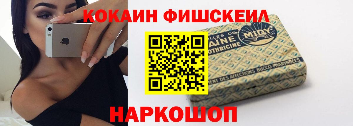 КОКАИН Columbia Моздок