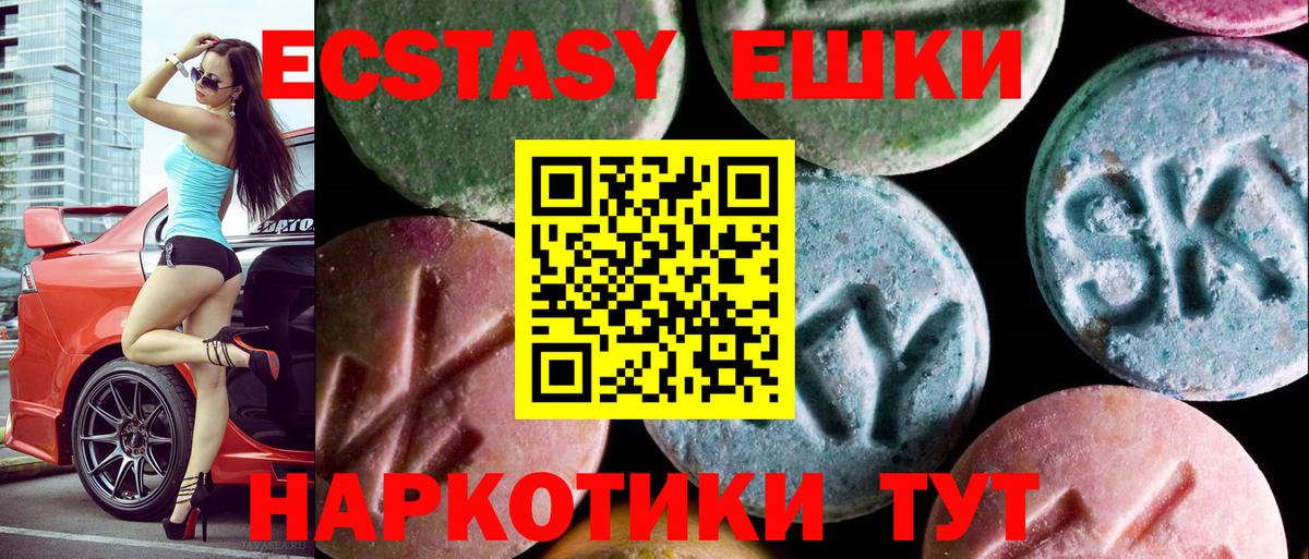 дарк нет какой сайт  Экстази  Моздок  Вход с VPN  Ecstasy 300 mg 