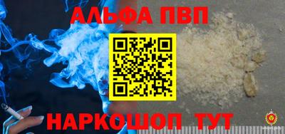 COCAINE Заводоуковск