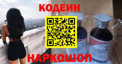 COCAINE Заводоуковск