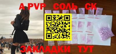 скорость Заволжье