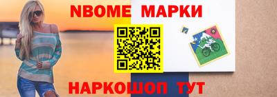 метадон Жуковский