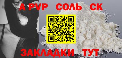 скорость Заволжье