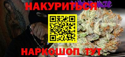 метадон Жуковский