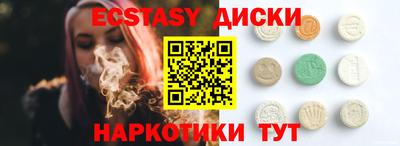 COCAINE Заводоуковск