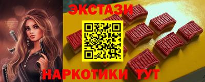 гашишное масло Среднеуральск