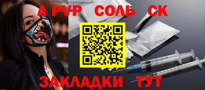 скорость Заволжье