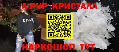 COCAINE Заводоуковск