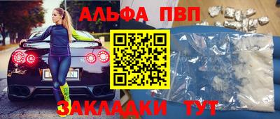 скорость Заволжье