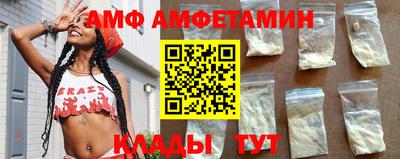 скорость Заволжье