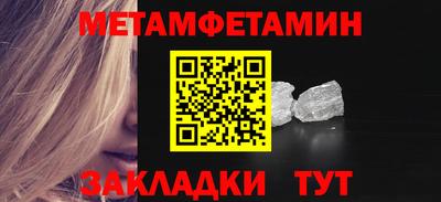 герыч Старая Купавна