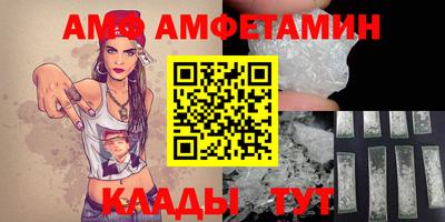 скорость Заволжье