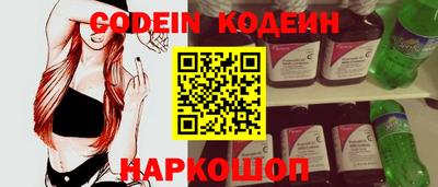скорость Заволжье