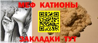 COCAINE Заводоуковск