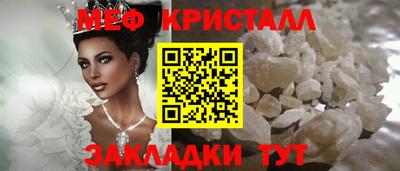COCAINE Заводоуковск