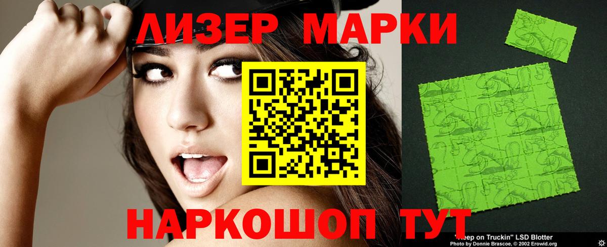 ЛСД экстази ecstasy  LSD-25 экстази  Вход с VPN  Моздок  ЛСД экстази ecstasy 