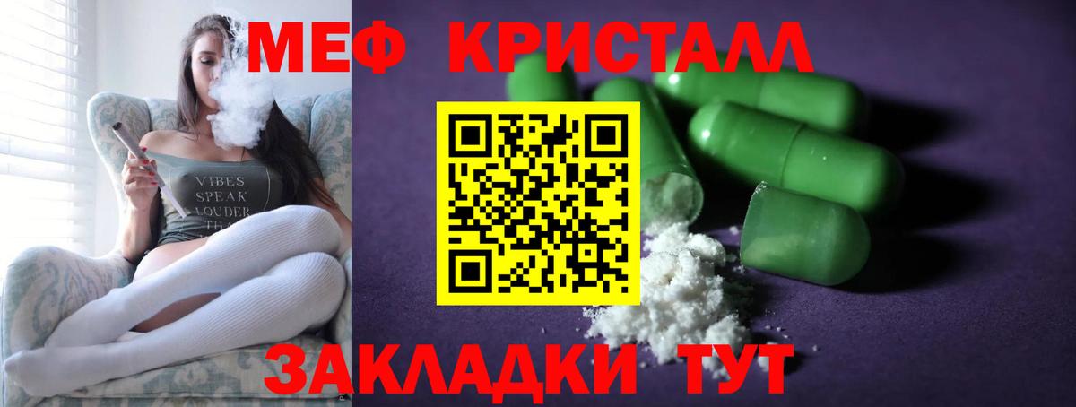 ГАШИШ  Вход с VPN  КОКАИН  A PVP СОЛЬ   Моздок  Меф  