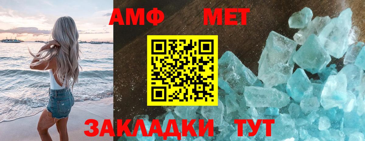 Кетамин Моздок