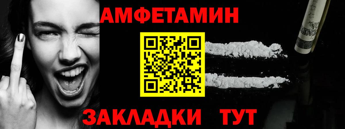 Метамфетамин Methamphetamine Моздок