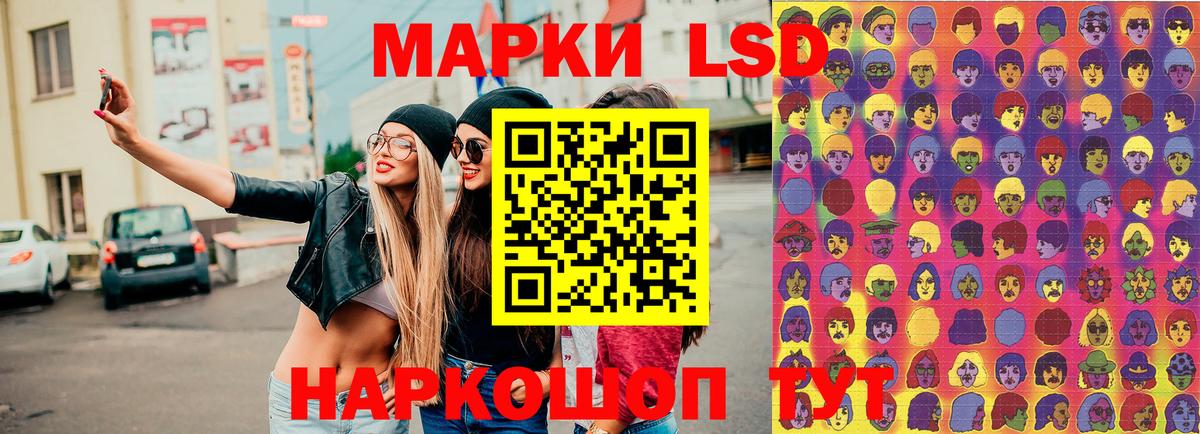 Марки 25I-NBOMe 1,5мг  Вход с VPN  Моздок  Марки 25I-NBOMe 1,5мг 