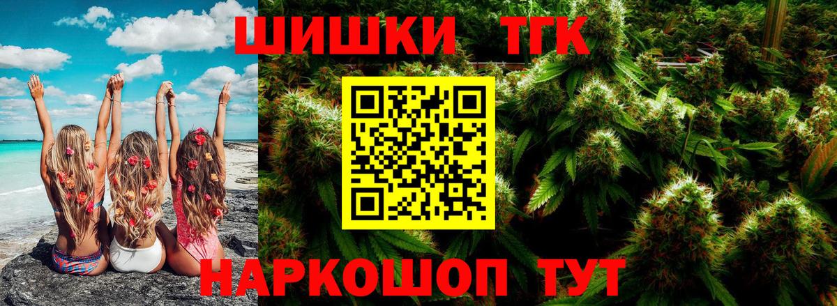 Каннабис ГИДРОПОН  Канабис план  МАРИХУАНА Bruce Banner  Моздок  Вход с VPN  Бошки марихуана SATIVA & INDICA 